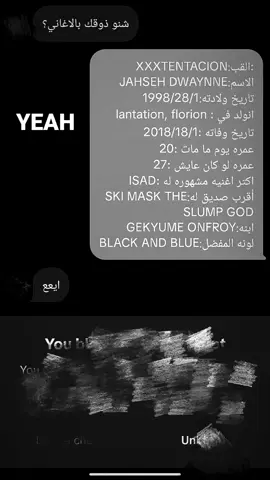 #xxxtentacion #fyp #explore #foryou 