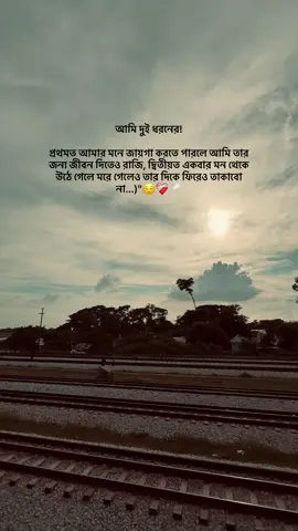 #fyp #viral #foryou 
