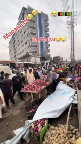 @AFGHAN LIVE @khomar334 @𝗪𝗔𝗙𝗔 