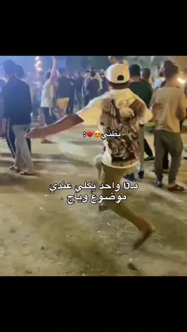 اييي وعلي😍😍😂 #مالي_خلق_احط_هاشتاقات_زياده #fyppppppppppppppppppppppp #اكسبلور #العراق🇮🇶 #الشعب_الصيني_ماله_حل😂😂 