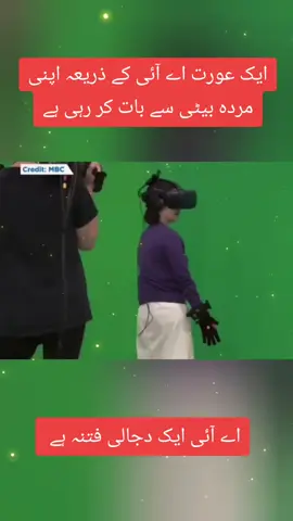 tiktok #:) viral video#:) قیامت کے قریب پہنچ چکے اللّٰہ پاک ہم سب کو نیکی کی ہدایت دے اور سیدھے راستے پر چلنے کی توفیق دے آمین 