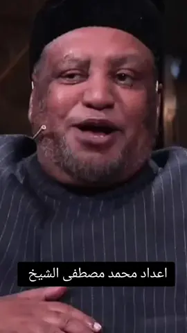 درر الشيخ عصام البشير عن الشام#سودانيز_تيك_توك_مشاهير_السودان #سودانيز_تيك_توك_مشاهير_السودان🇸🇩 #islamic #محمد_مصطفى_الشيخ_محمد_الأمين #الشعب_الصيني_ماله_حل 