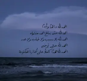 #اذكروا_الله 