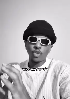 فلوسي عندها كرامة😂😂😂