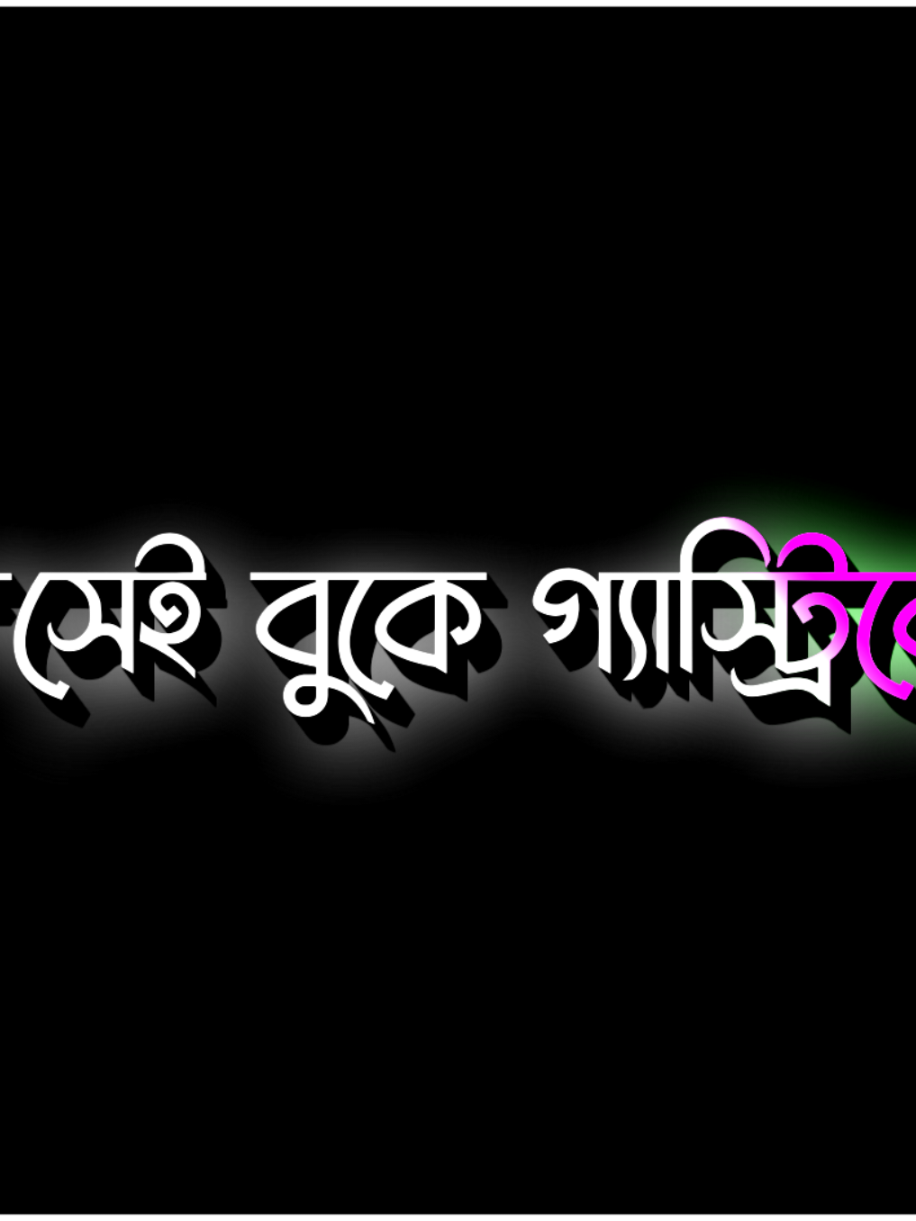 হুম..!!😀🤣   #foryou #its_tawhid_100  #tawhidpathan #trending #unfrezzmyaccount 