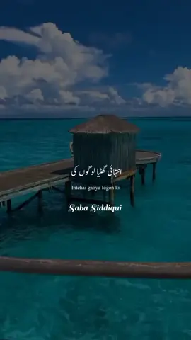 alhamdulillah#💕💕💕💕💕💕💕 #foryoupage #islamabad 