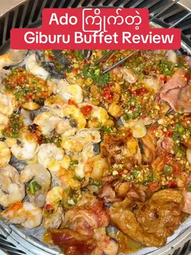 Giburu Buffet #fyp #viral #foryou #adoexplore #zyxbca #buffet #bbq #hotpot #giburu #allyoucaneat 