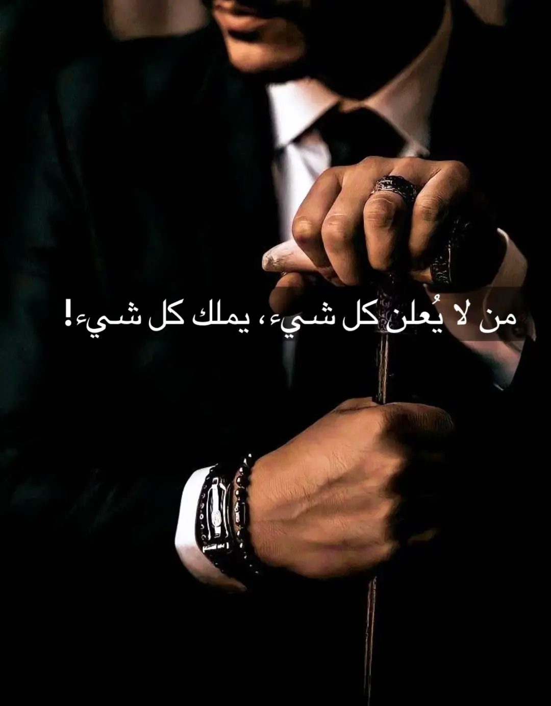 #القوة_الخفية #تطوير_الذات #تطوير_الشخصية #حكم #حكمة