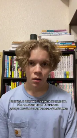 До ближайшего 40 минут на метро #япония #мем #аниме 