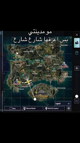 Part 35 : ارانغل 🥹💖 #pubghome #ببجي_موبايل #ببجي_العراق #ببجي_السعودية #fyp 