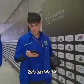 👈🏻👉🏻🗿. #fyp #هـيكتـوريـَة🌷 #barcelona #leomessi #هيكتور_فورت 