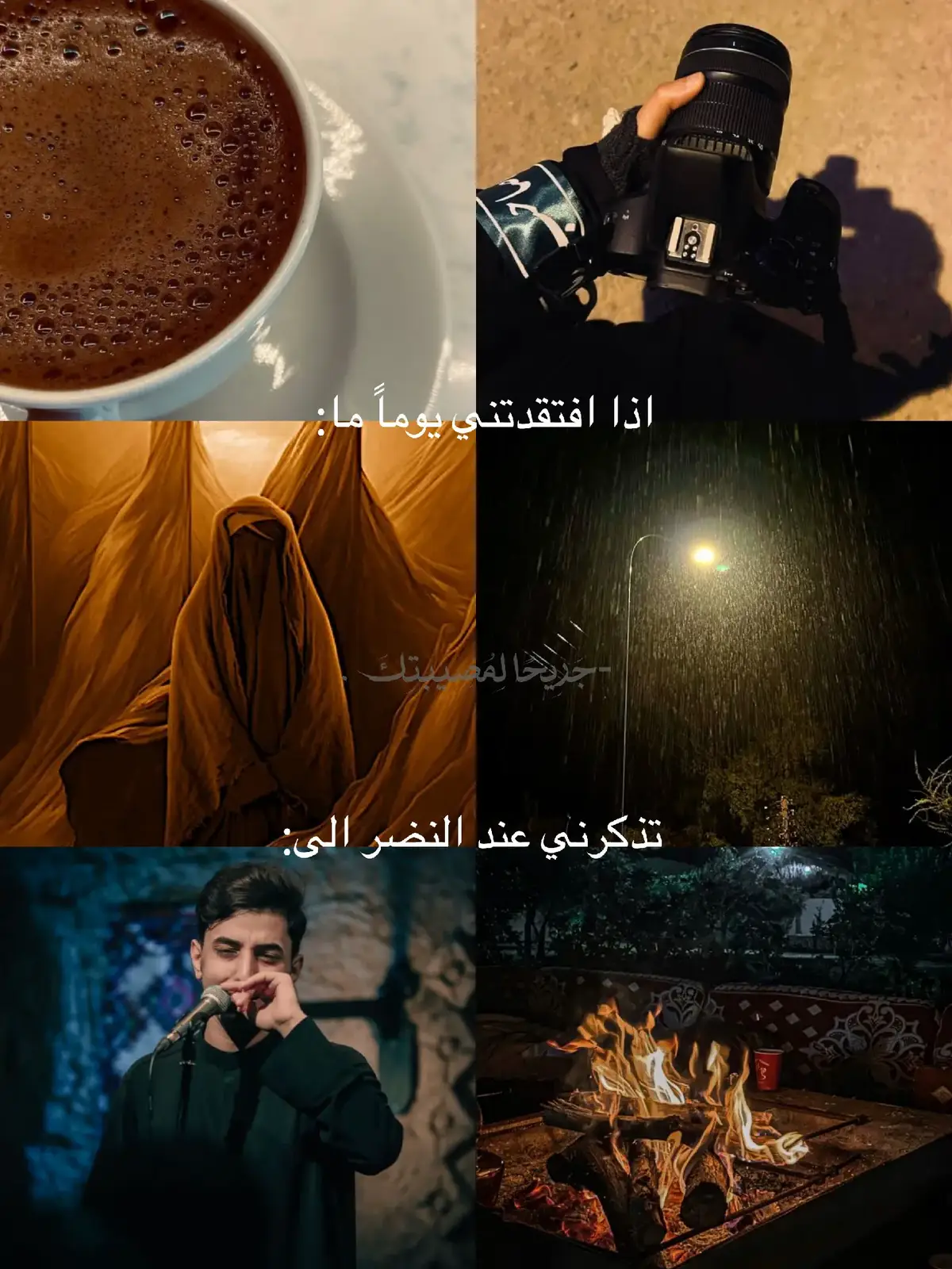 #مسلم_الوائلي #الوائلي_ميديا #مقتطفات_وائلية #💔 #🎧 