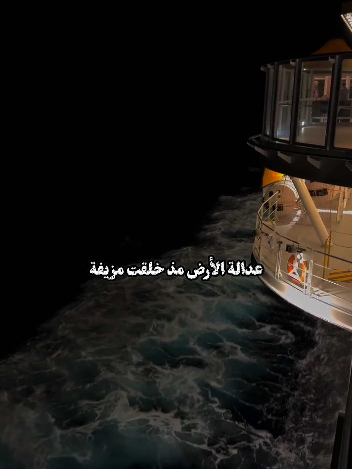 لا عدل ولا ذمم #دكتورة_بان #شعراء #explor #اكسبلورexplo 
