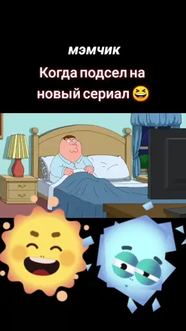 #смешной #рофл #мем #wiretapping #brekingbad #гриффины #деградация 
