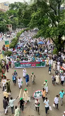 বাংলাদেশ জামাতে ইসলাম🤍💌#Bangladesh #jamaat_e_islami #Shibir #Chhatrashibir #arifmahmud535 