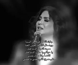 ما همني 🩶 #نوال_الكويتيه #قيثارة_العرب  #نوال_الكويتيه_فنانه_العرب  #fyp #نوال @نوال 