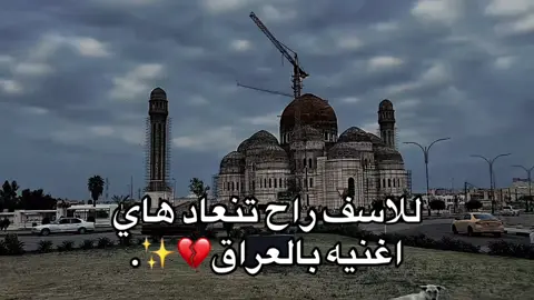 اي ولله💔.#CapCut #tiktok #trending #شعب_الصيني_ماله_حل😂😂 
