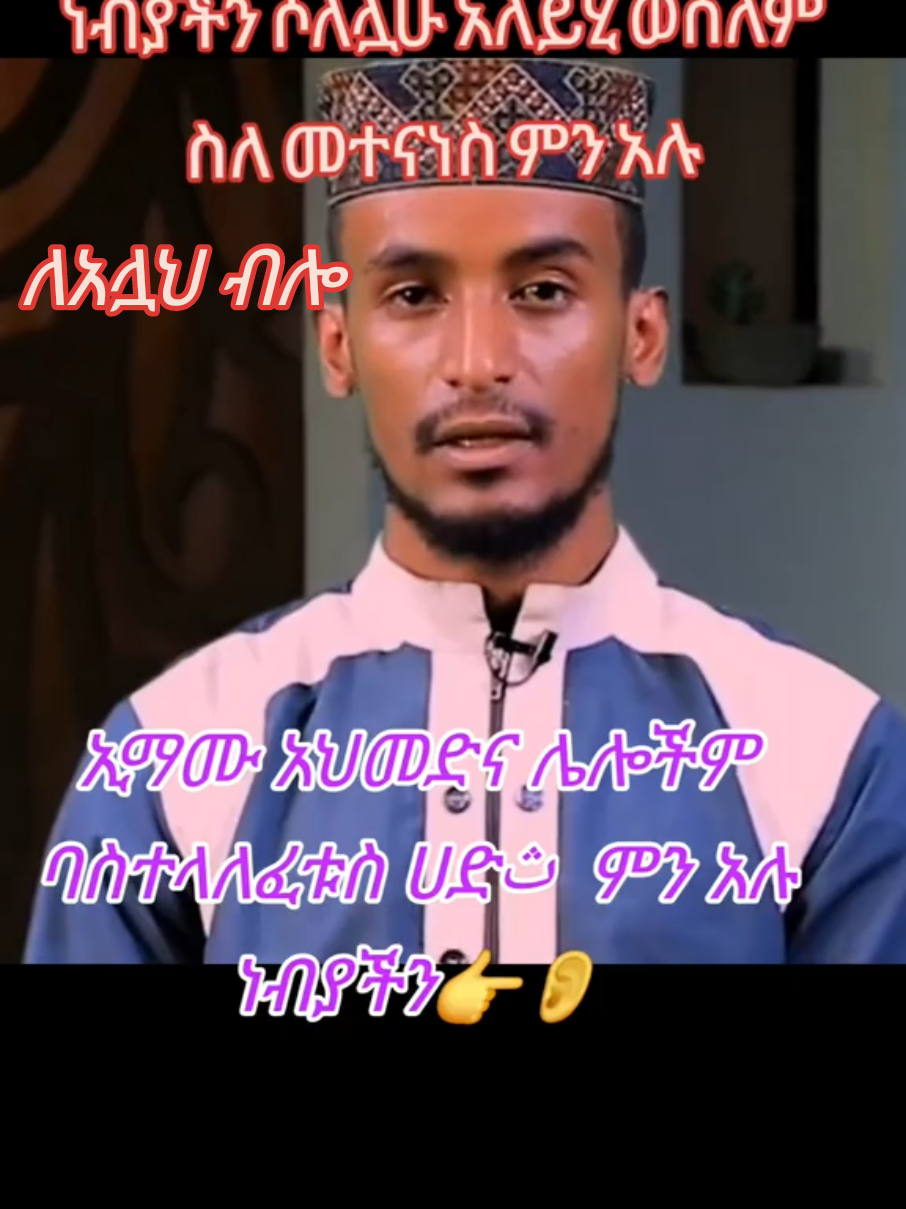 #creatorsearchinsights #muslim 