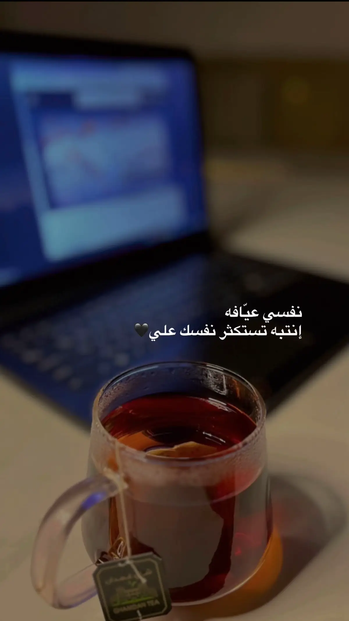 #اقتباساتي📜🤍 #🤍🦋🧸 #عزلة_راحة 