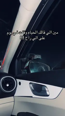 #عمرو_دياب #libya🇱🇾 #بنغازي_ليبيا🇱🇾 #fyp #حسونا_الخشمي🇱🇾✨ 