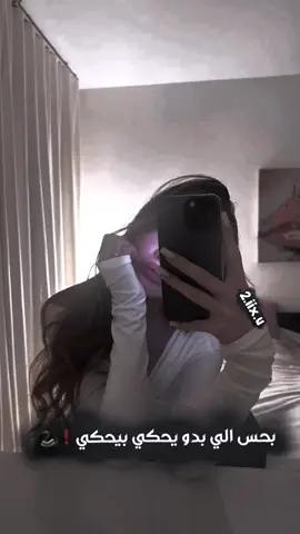 مافي داعي رد🫦🖤#لمصممه_سيلين❤🙇🏻‍♀️ #fypシ #fypシ #foryoupage #عمتك_فصعونه_🥹✨ #فيديوهاتي_تصاميمي🎶🎬 #فيديو_ستار🚸🔥 #شعب_الصيني_ماله_حل😂😂