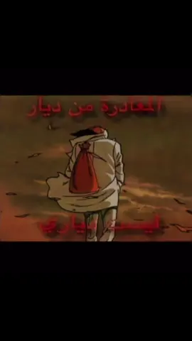 #explore #greenscreen #it #itachi 