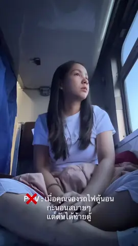 น้ำไม่กระดิก เพราะหกหมด