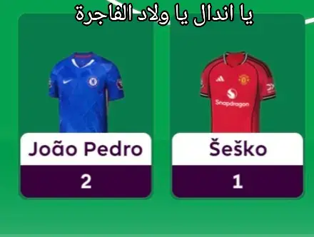 #فنتازي_الدوري_الإنجليزي #haland #هالاند #الدوي_الانجليزي_الممتاز #fyp 