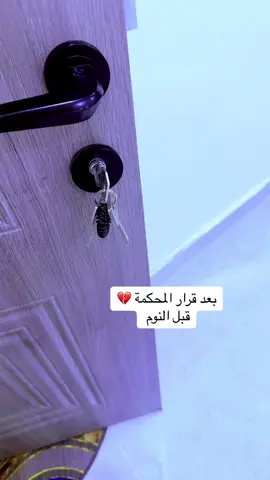 حرگة گلب #حسبناالله_ونعـــــم_الوگيـــــــل💔🥺☝️ 