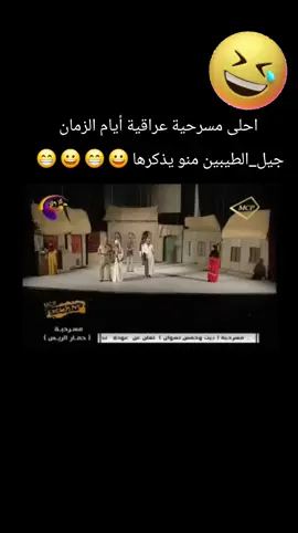 #منو_يذكرهاا😂 #🤣🤣🤣 #tiktok #yamaha #viral 