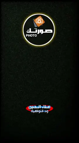 #CapCut #جديد_2025الفنان خالد بريمه #سودانيز_تيك_توك_مشاهير_السودان #تصميمات_علاءالدين_ودالنواهيه 