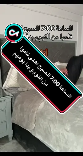 مصيبه السهر #الساعه #الصبح #اهلي #قاموا #النوم #بدأ #يومهم #انا #السهر #مصيبه #سهران 