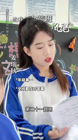 如果你不知道這句名言是誰說的，那就是馬克吐溫說#學生時代 #校園生活 