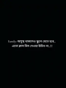 part 15.|| বন্ধুহীন জীবন যে কতটা কষ্টের, তাদেরকে আমি একথা কিভাবে বুঝাই??😅💔 #friendshipend#ot7_2butterfly#18august2025#monday#foryou @TikTok Bangladesh fypp💔