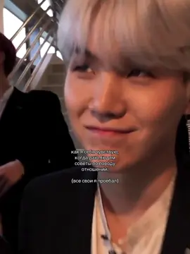 тренера не играют #YOONGI #рыбаправитмиром 