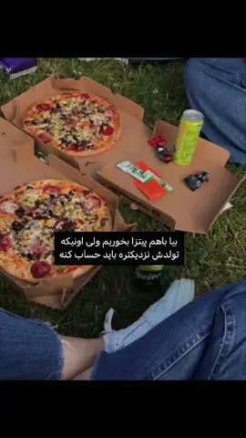 جیشدارم