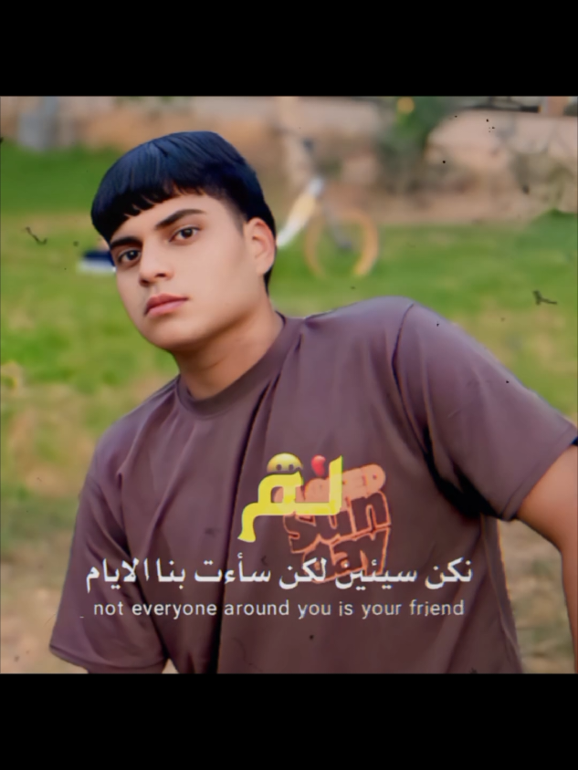 حط ليك لا تغلس 😅فضلن وليس امرن #ليك______🖤___متابعه____اكسبلووور #الصداقة_بلمواقف_وليس_بطول_السنين #وحيدمرادي_روحت_شاد_دادش_عقاب_ايران 