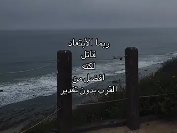 #fyp #اكسبلور #اقتباسات #خواطر #InspirationByWords 