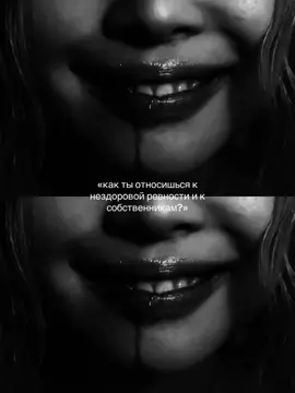 #чбдженни #вирт #ревность #рекомендации #virt 