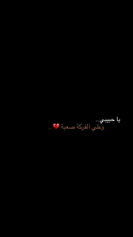 ويلاه.. . . . #سيد_حيدر_الموسوي 