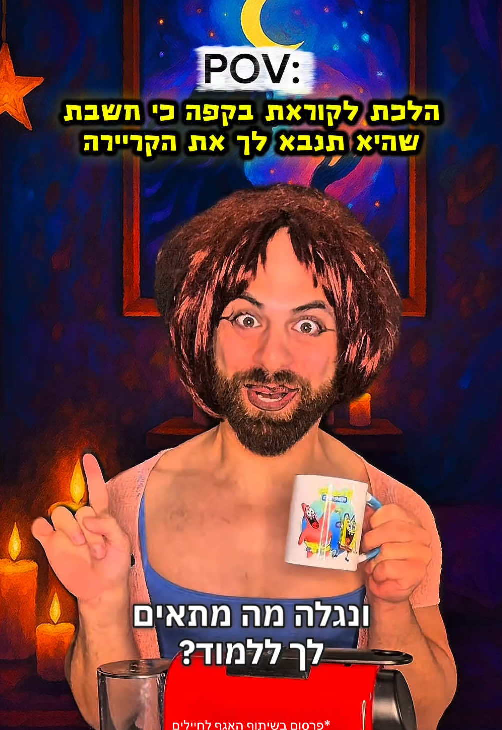 משוחררים ומשוחררות - במקום ללכת לקוראת בקפה, פשוט תעשו אבחונט!  מערכת חדשה להכוונה ללימודים ולקריירה - אונליין מהבית! לאבחון חינם היכנסו לאתר האגף לחיילים משוחררים ומילואים במשרד הביטחון. בשיתוף @האגף לחיילים משוחררים ומילואים 