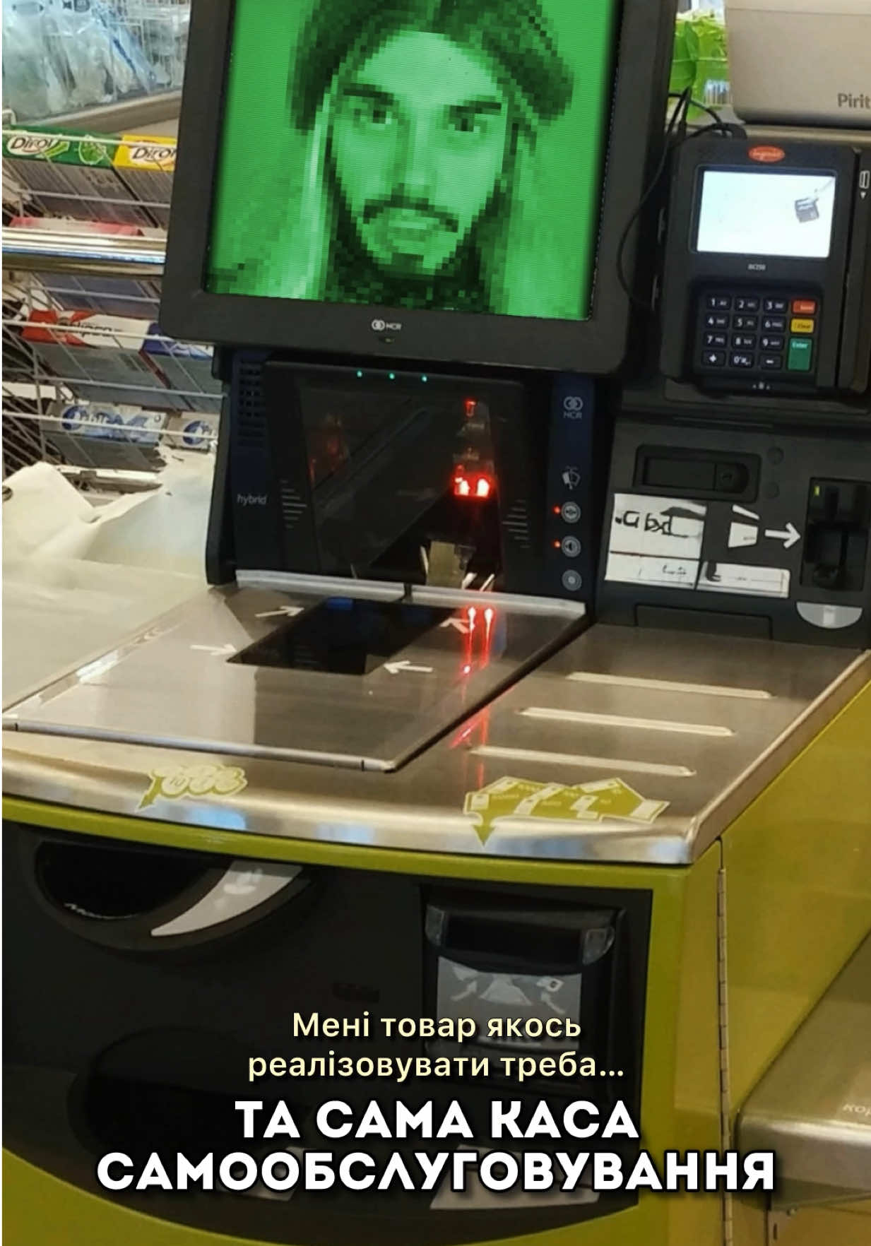 Звичайна каса чи каса самообслуговування? 🧐