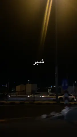 #أمير_عيد #انا #مستني #ايه #fypシ  