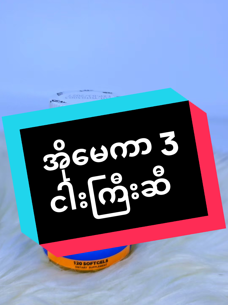 Replying to @user6drudqb0pk #ငါးကြီးဆီ #ထိုင်းရောက်ရွှေမြန်မာ🇲🇲🇲🇲🇲🇲 #ကိုဦးအာစီခေ 