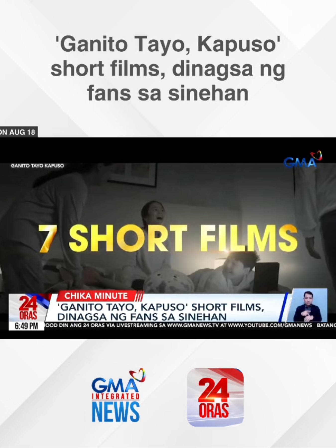 Hindi pinalampas ng Kapuso fans na mapanood sa sinehan ang kanilang Kapuso idols na bahagi ng 'Ganito Tayo, Kapuso' short films. Saan-saan pa kaya 'yan pwedeng mapanood? #24Oras #ChikaMinute