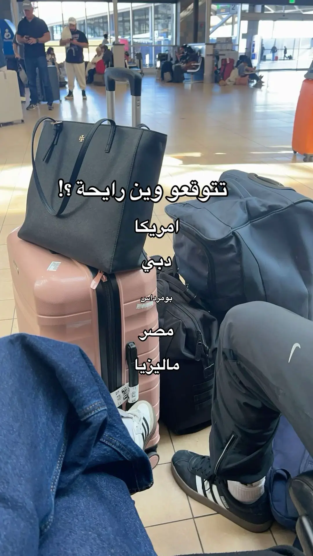 🚶🏻‍♀️#foryoupage #fpyシ #شعب_الصيني_ماله_حل😂😂 #fpyシ #foryoupage 
