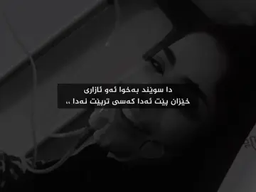 🖤’#fyp #foryou #foryoupagee #viral #tiktok @TikTok 