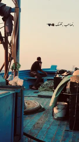 طارق الشيخ /صاحب نفسك 👍🏻🖤