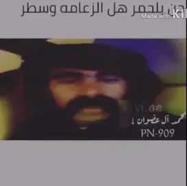 #viral #explore #like #بللحمر #foryou 