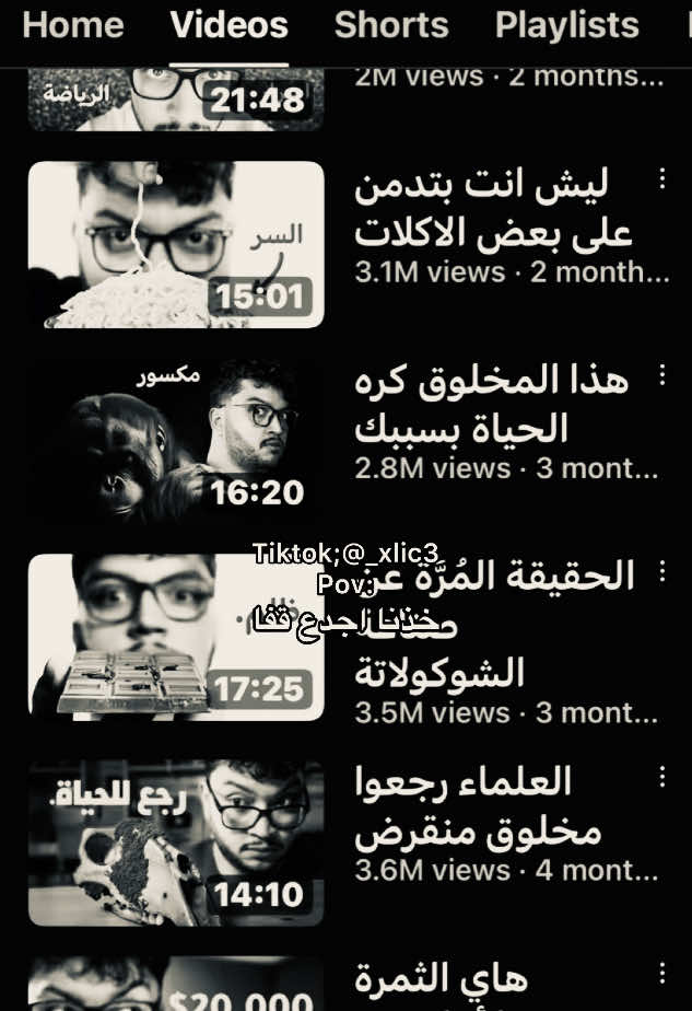 #أحمد_أبو_الرب #capcut #fyp #foryou #explore 